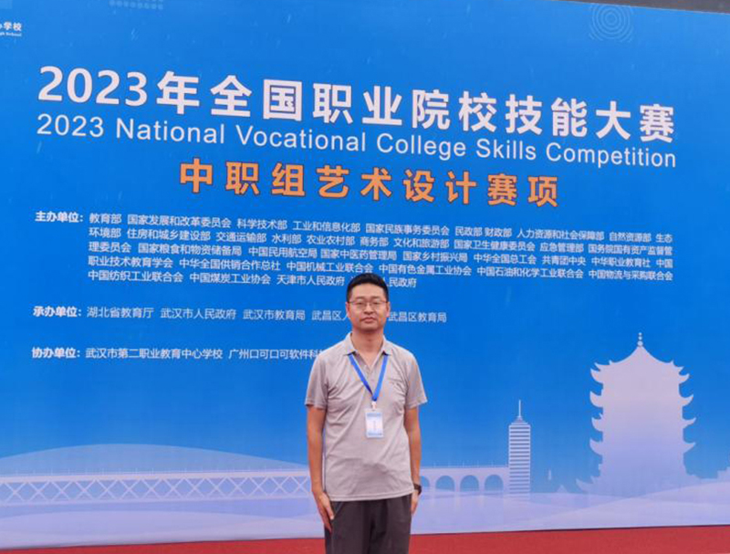 微信图片_20240601142941.jpg