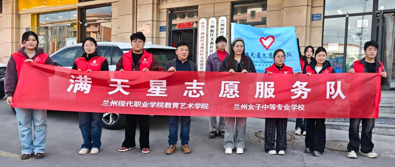 雷锋精神进社区 青春志愿焕新颜